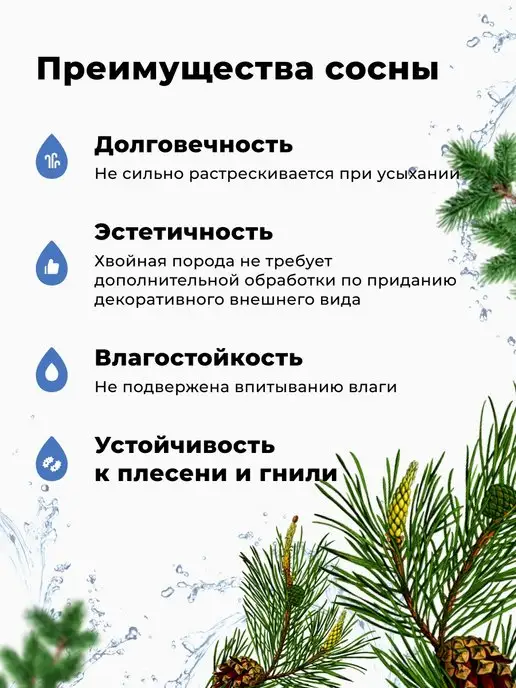R-SAUNA Ковш для бани с длинной ручкой из сосны 200 мл, 275 мл, фото 5
