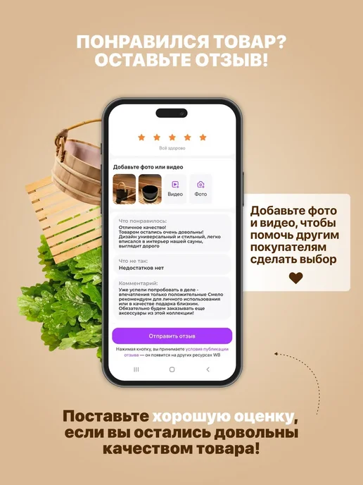 R-SAUNA Ковш для бани с длинной ручкой из сосны 200 мл, 275 мл, фото 7