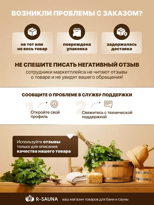 R-SAUNA Ковш для бани с длинной ручкой из сосны 200 мл, 275 мл, фото 8