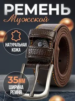 Ремень мужской коричневый натуральная кожа TRINITI COLLECTION 96799622 купить за 678 ₽ в интернет-магазине Wildberries