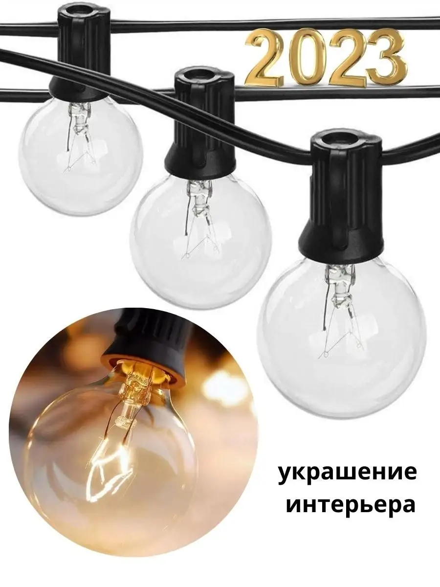 Серьги Лампочки купить в Екатеринбурге по привлекательной цене