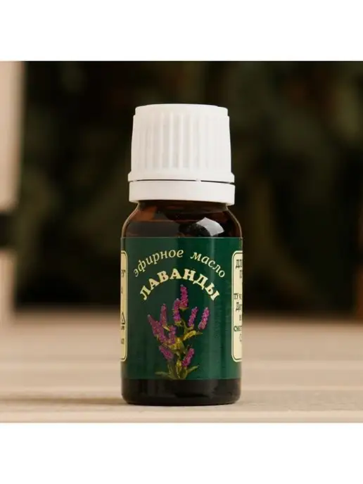 Elfarma. Эфирное масло Лаванда натуральное 10мл, 10 мл, фото 2