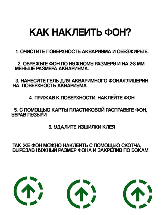 Фон для аквариума и террариума двухсторонний 48х100 см, 48x100 см, фото 3