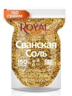 Сванская Соль 150 грамм Royal Spices 96808956 купить за 193 ₽ в интернет-магазине Wildberries