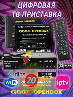 Ресивер цифровой OPENBOX DVB-T2/C DVB009 Openbox 96820022 купить за 721 ₽ в интернет-магазине Wildberries