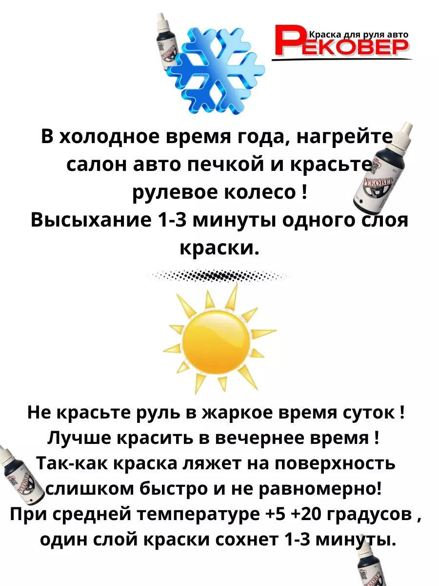 Как покрасить автомобиль аэрозольной краской?