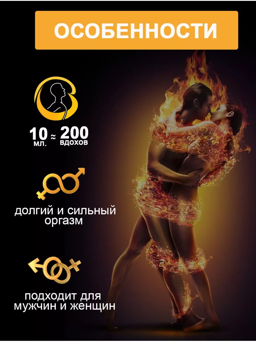 Poppers секс sex Попперс POPPERS RUSH ORIGINAL 10 мл. США