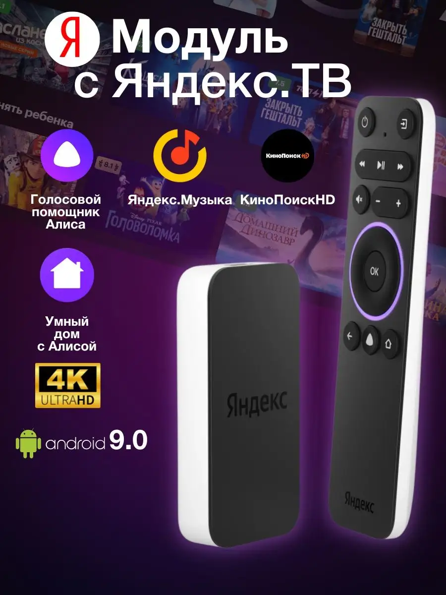 Команда Билана. Объявление финалистов. nbc-lighting.ru Фрагмент выпуска от Команда Билана. Объявление финалистов. nbc-lighting.ru Фрагмент выпуска от