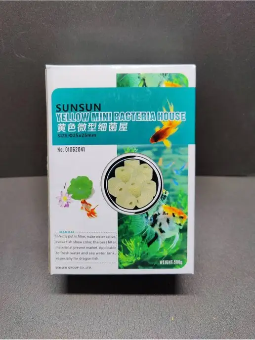 sunsun Керамические кольца для фильтра аквариумного (500гр), 500 г, фото 3