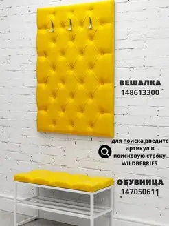 Банкетка обувница пуф полка для обуви, фото 5