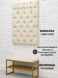 Банкетка обувница пуф полка для обуви, фото 5