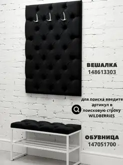 Банкетка обувница пуф полка для обуви, фото 5