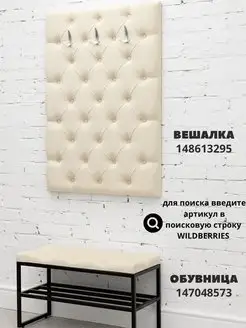 Банкетка обувница пуф полка для обуви, фото 5