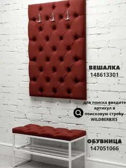 Банкетка обувница пуф полка для обуви, фото 5