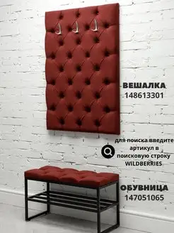 Банкетка обувница пуф полка для обуви, фото 5