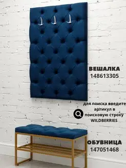 Банкетка обувница пуф полка для обуви, фото 5