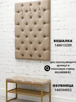 Банкетка обувница пуф полка для обуви, фото 5
