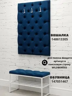 Банкетка обувница пуф полка для обуви, фото 5