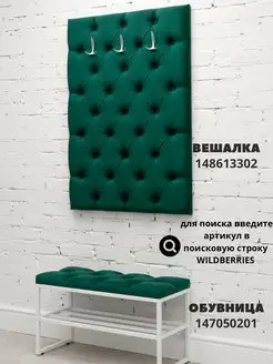 Банкетка обувница пуф полка для обуви, фото 5