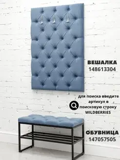 Банкетка обувница пуф полка для обуви, фото 5