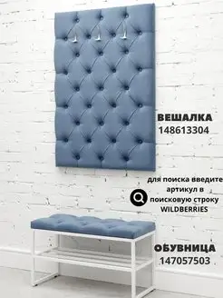 Банкетка обувница пуф полка для обуви, фото 5