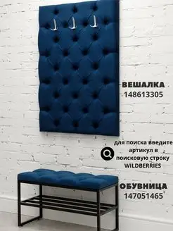 Банкетка обувница пуф полка для обуви, фото 5