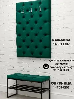 Банкетка обувница пуф полка для обуви, фото 5