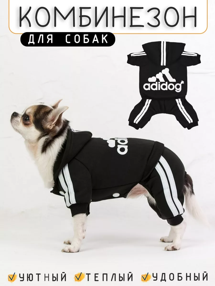 Adidog dog clothes best sale