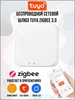 Шлюз Zigbee 3.0 для умного дома tuya 96833995 купить за 1 949 ₽ в интернет‑магазине Wildberries