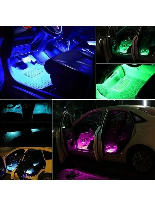Купить однотонную LED подсветку ног для салона авто в Санкт-Петербурге