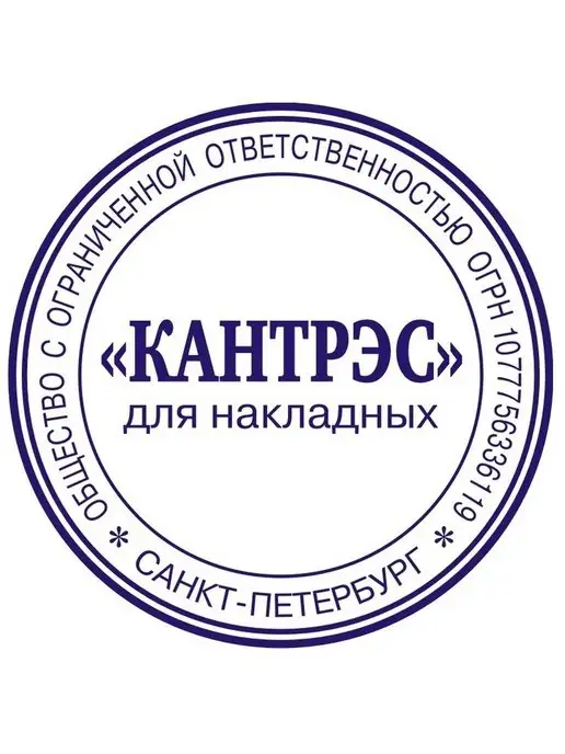 Colop Оснастка для печати, синий, фото 5