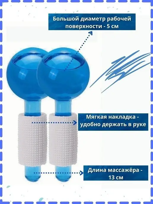 Di_shop Массажер для лица Охлаждающие роллеры, голубой