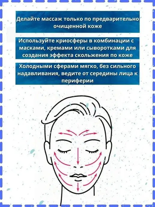 Di_shop Массажер для лица Охлаждающие роллеры, голубой, фото 4