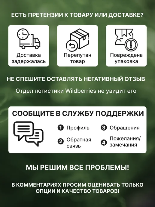 Gold Altai Бальзам Принцесса Алтая нормализация гормонального фона, золотой, фото 6