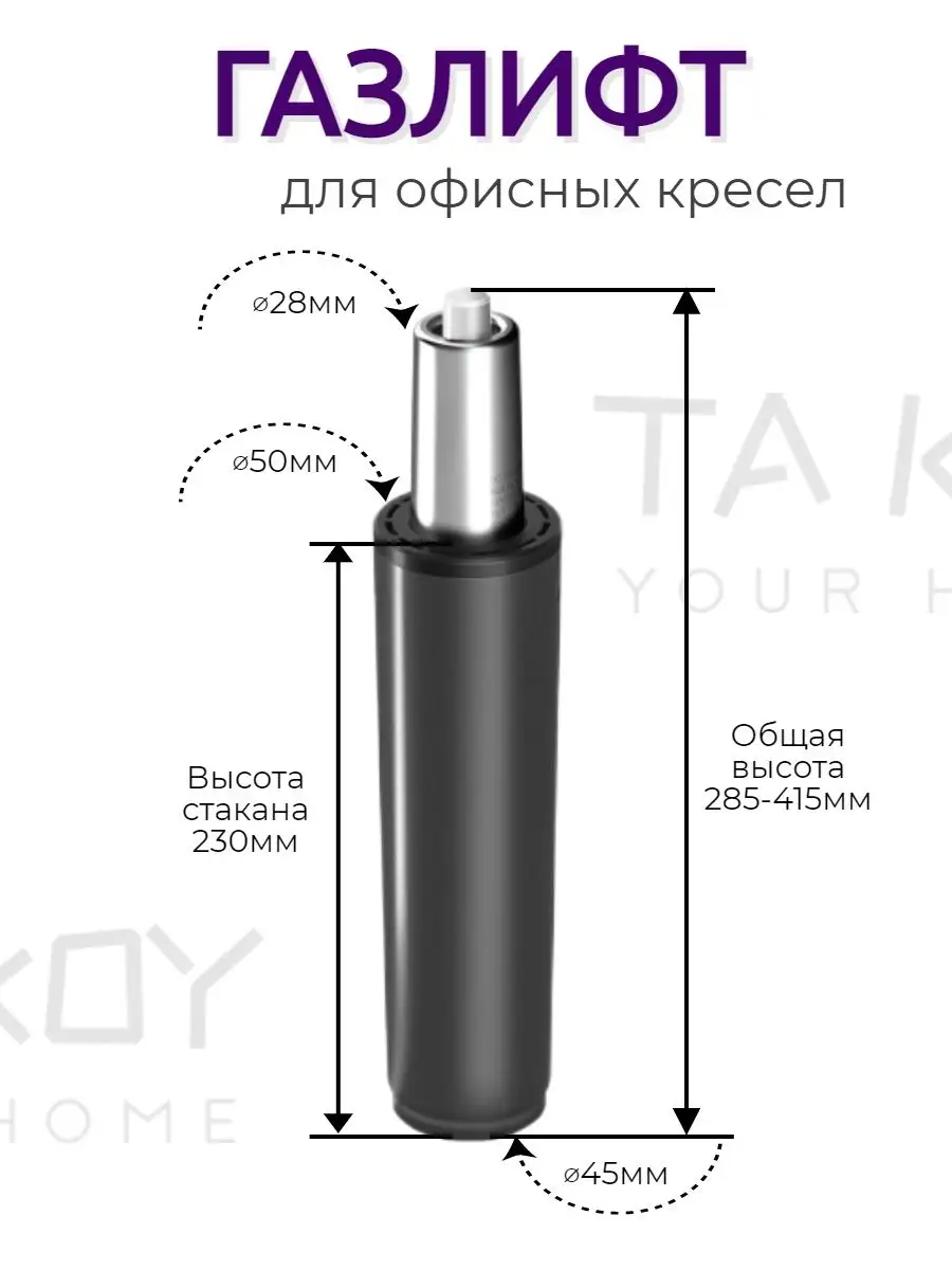 Газлифт 3 класс и 4 класс