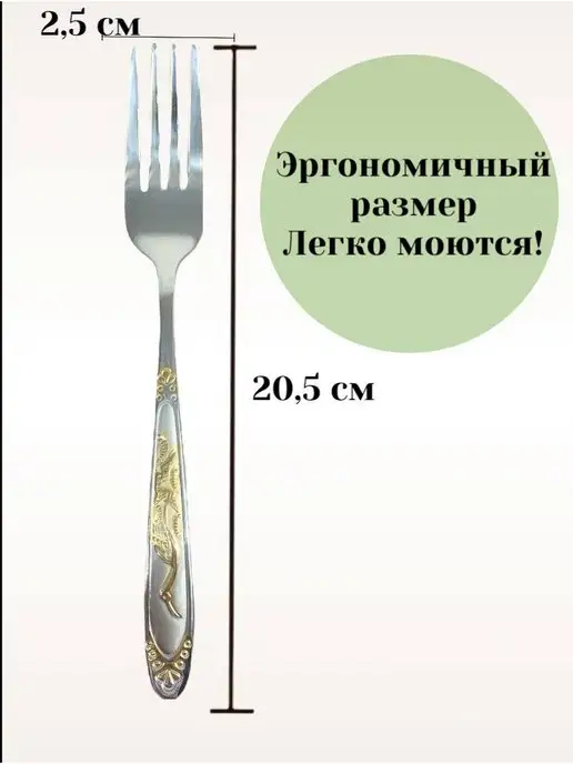 Alisov Store Вилки набор для кухни стильные приборы, 6 шт, фото 2
