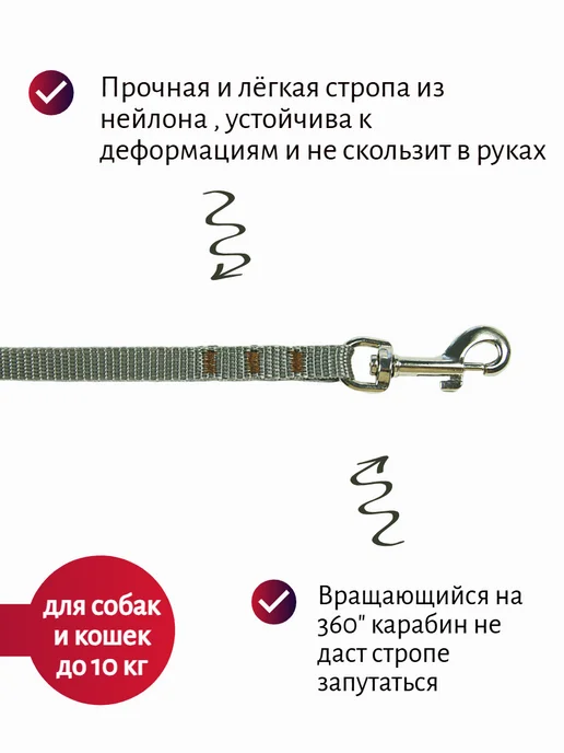 Хвостатыч Поводок для собак нейлон 5 м х 10 мм (фиолетовый), 3 м, фото 2