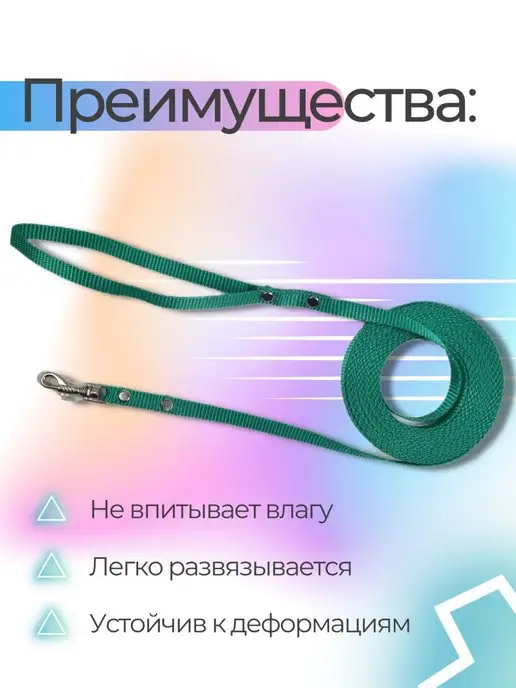 Хвостатыч Поводок для собак нейлон 5 м х 10 мм (бирюзовый), 1,5 м, фото 2