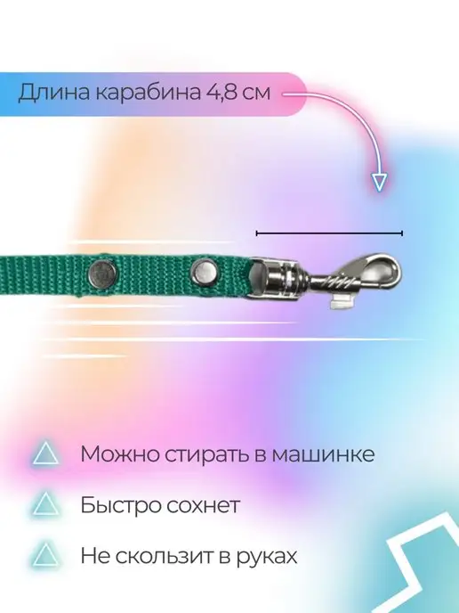 Хвостатыч Поводок для собак нейлон 5 м х 10 мм (бирюзовый), 1,5 м, фото 3