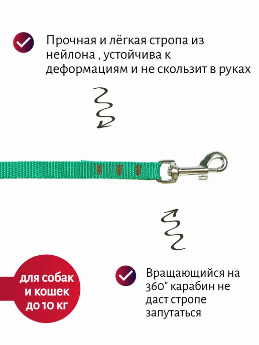 Хвостатыч Поводок для собак нейлон 5 м х 10 мм (бирюзовый), 5 м, фото 2