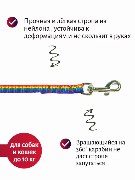 Хвостатыч Поводок для собак нейлон 5 м х 10 мм (разноцветный), 5 м, фото 2