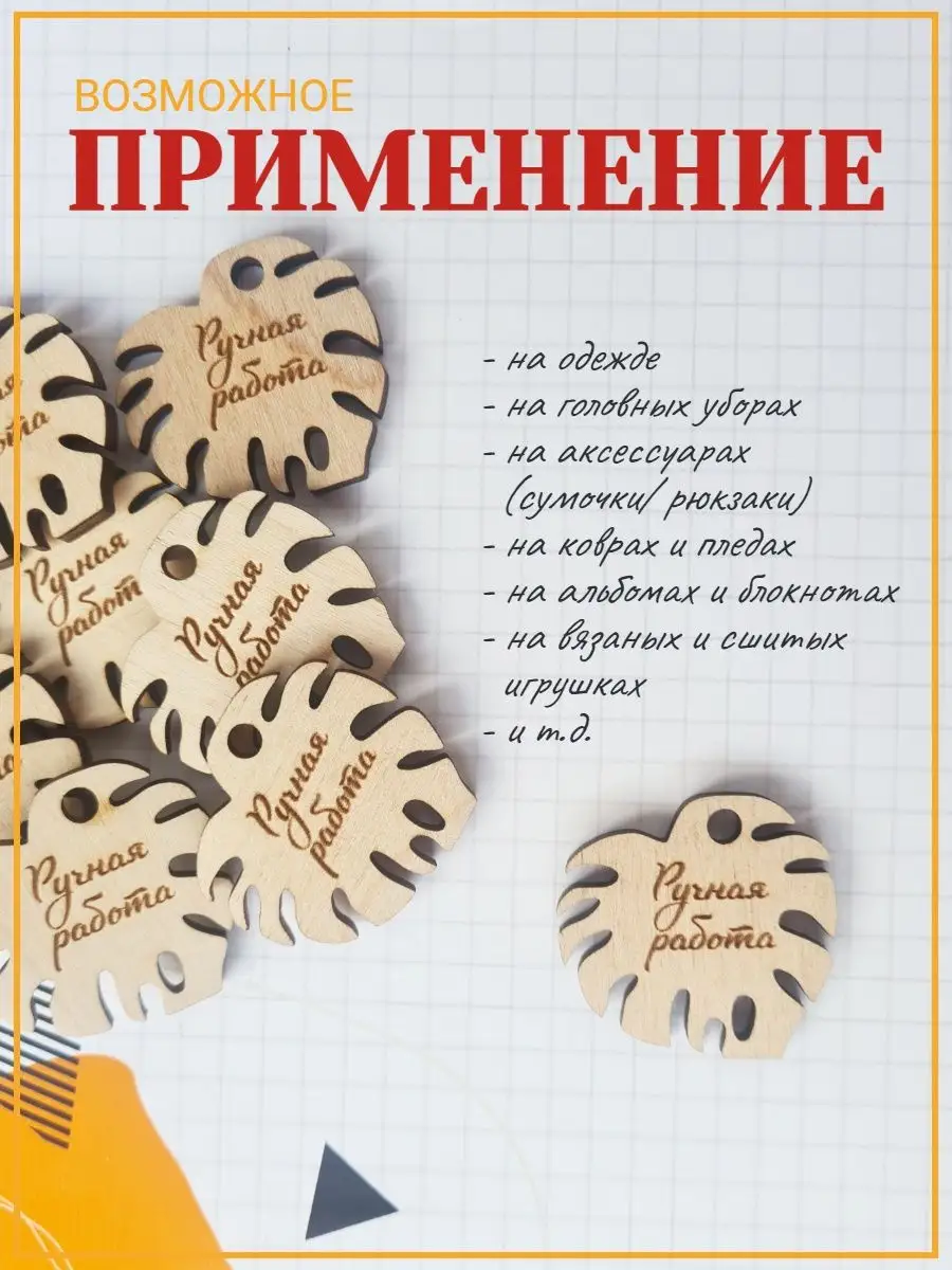 Пять причин в пользу одежды ручной работы