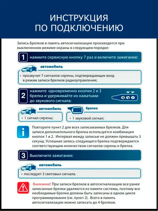 AAA09 Брелок пульт сигнализации с автозапуском StarLine A91, вариант, фото 4