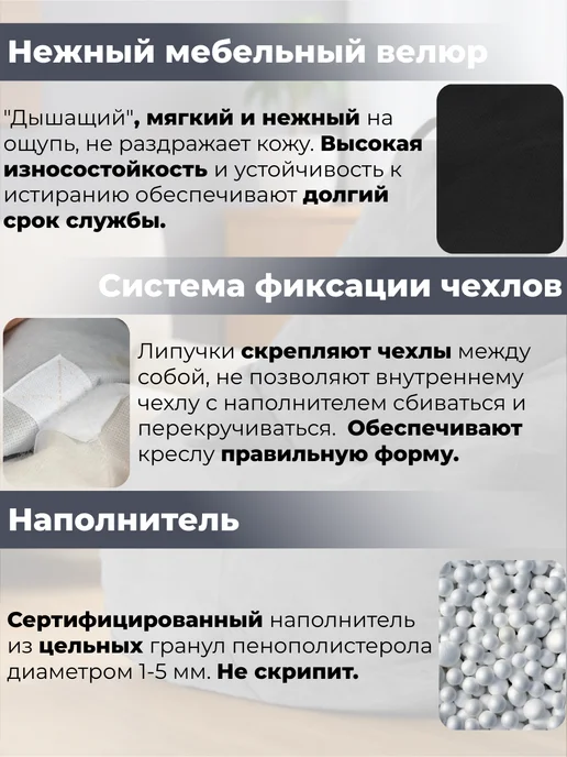 CoolPouf Кресло мешок XXL велюр, черный, фото 5