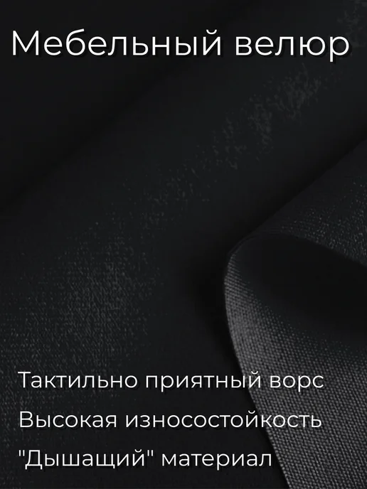 CoolPouf Кресло мешок XXL велюр, черный, фото 6