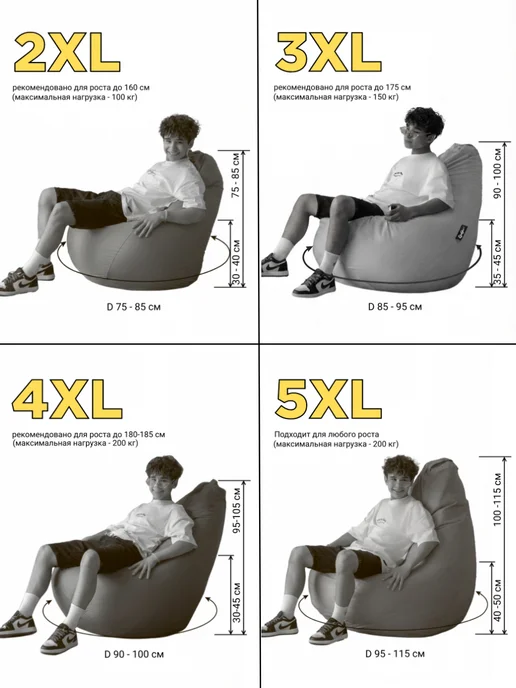 CoolPouf Кресло мешок XXL велюр, черный, фото 8