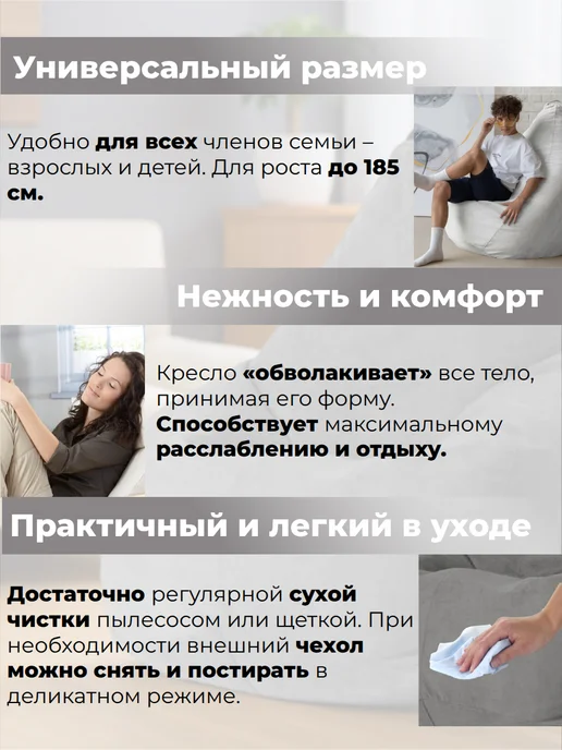CoolPouf Кресло мешок 4XL велюр большое взрослое, серый, фото 3