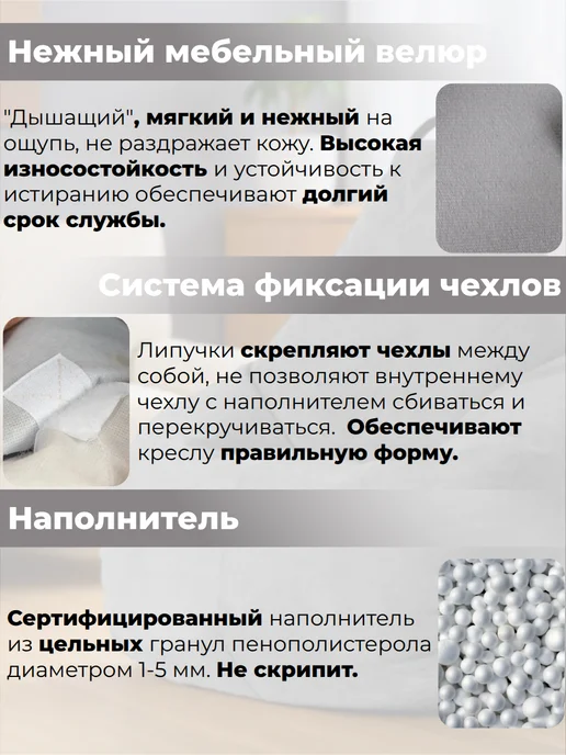 CoolPouf Кресло мешок 4XL велюр большое взрослое, серый, фото 5