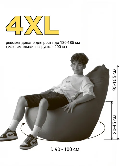 CoolPouf Кресло мешок 4XL велюр большое взрослое, серый, фото 7