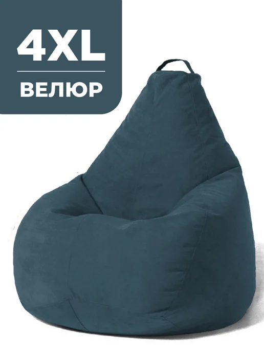 CoolPouf Кресло мешок 4XL велюр большое взрослое, синий
